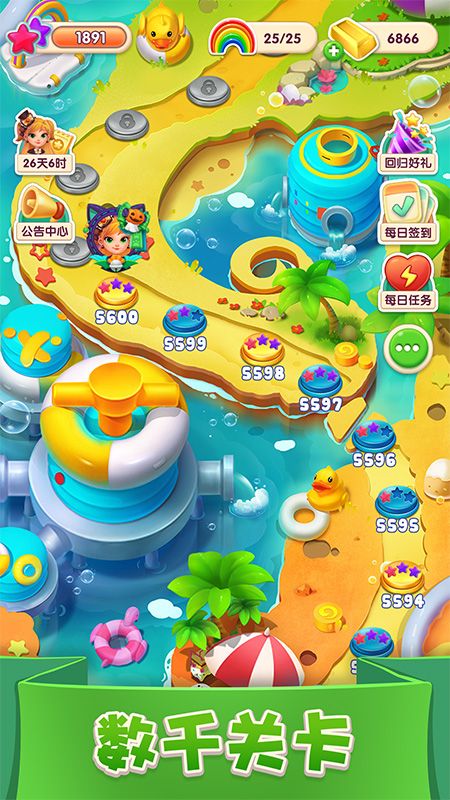 宾果消消消小游戏