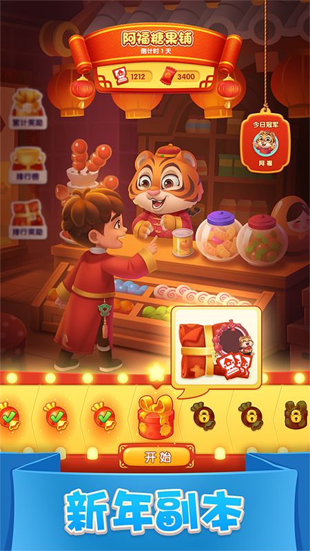 宾果消消消小游戏