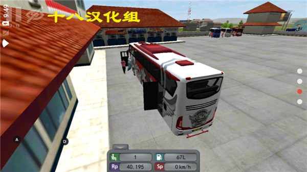 印尼巴士模拟器v2.9.2