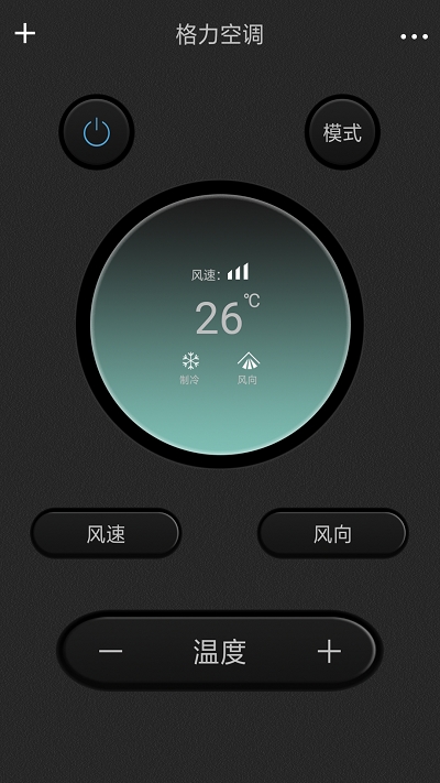 富士通将军手机空调遥控器（全智能空调遥控器）