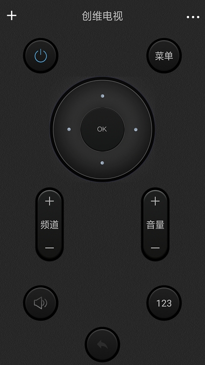 富士通将军手机空调遥控器（全智能空调遥控器）