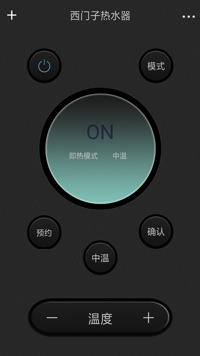 富士通将军手机空调遥控器（全智能空调遥控器）