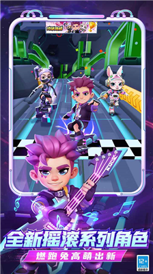 FF地铁跑酷MOD菜单全皮肤版