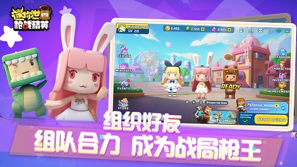 迷你世界枪战精英2022