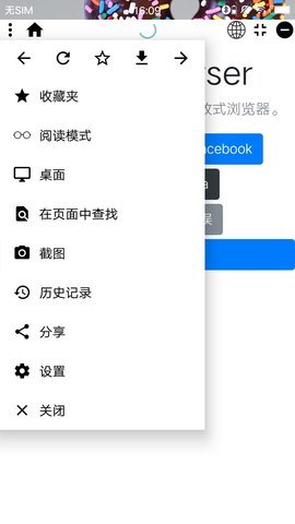 Float悬浮浏览器APP