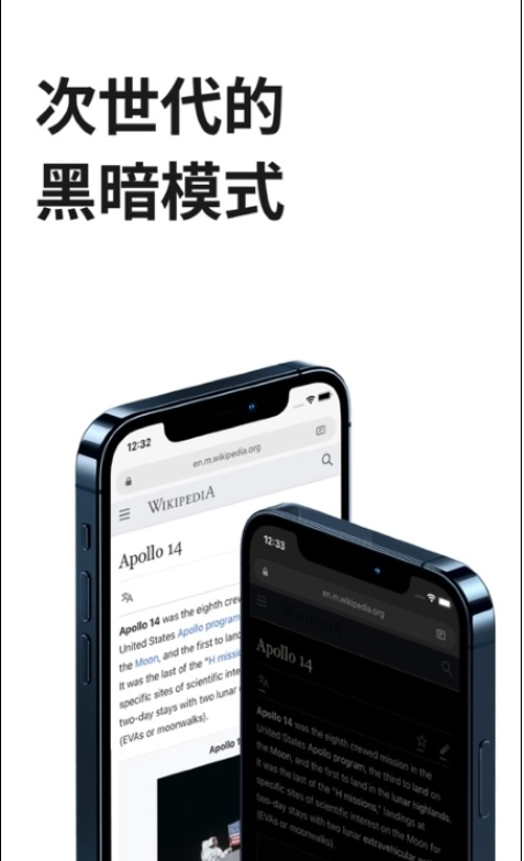 Gear 浏览器苹果版