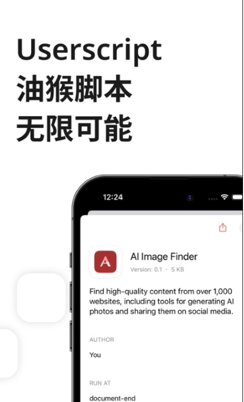 Gear 浏览器苹果版