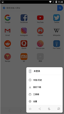 小米mint浏览器app