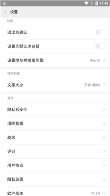 小米mint浏览器app