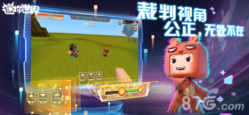 迷你世界太空版