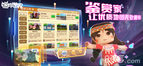 迷你世界星球版