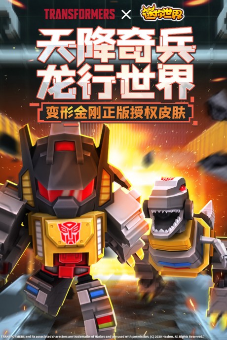 迷你世界生存辅助器