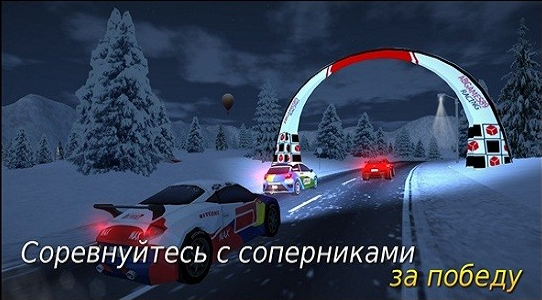 极限拉力赛车v1.0.2安卓版