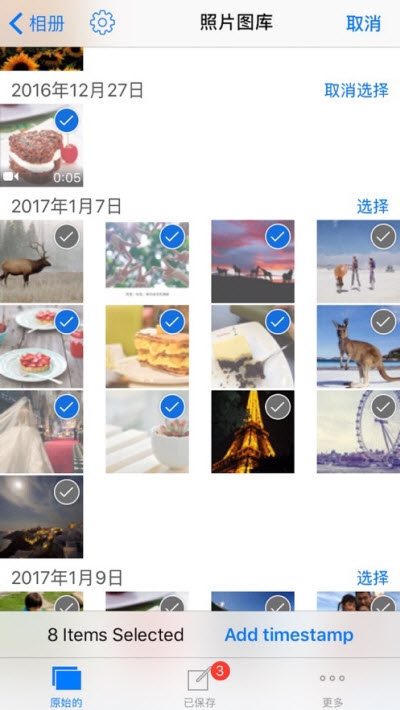 照片视频加时间app