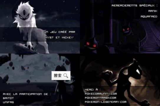 口袋妖怪紫光金手指版