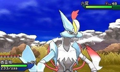 口袋妖怪究极之月9云游戏