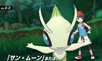 口袋妖怪究极之月9云游戏