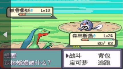 口袋妖怪 暗古神坛6.0 Another Result（悟饭）