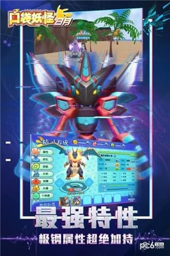 口袋妖怪日月九游版