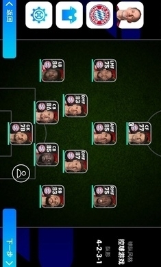 实况足球2024手机版