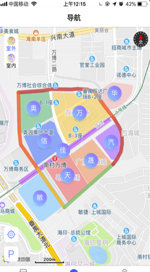 小禺停车(小禺车位导航)V1.0.1 手机版