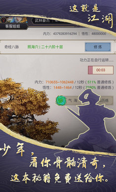 这就是江湖无限玉璧折相思