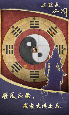 这就是江湖无限玉璧折相思