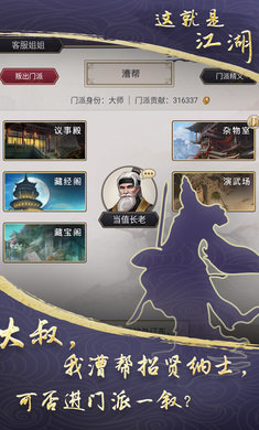 这就是江湖无限玉璧折相思