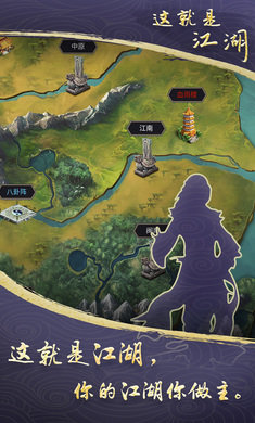 这就是江湖无限玉璧折相思