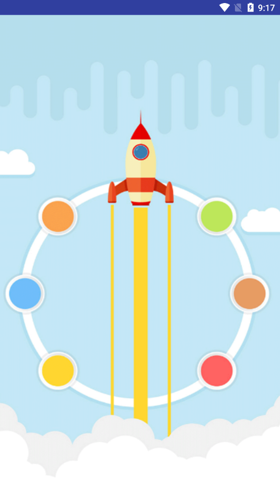 火绒手机清理卫士最新版app