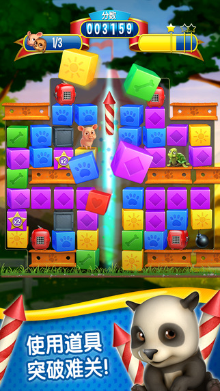 宠物大营救生命版(消除匹配)