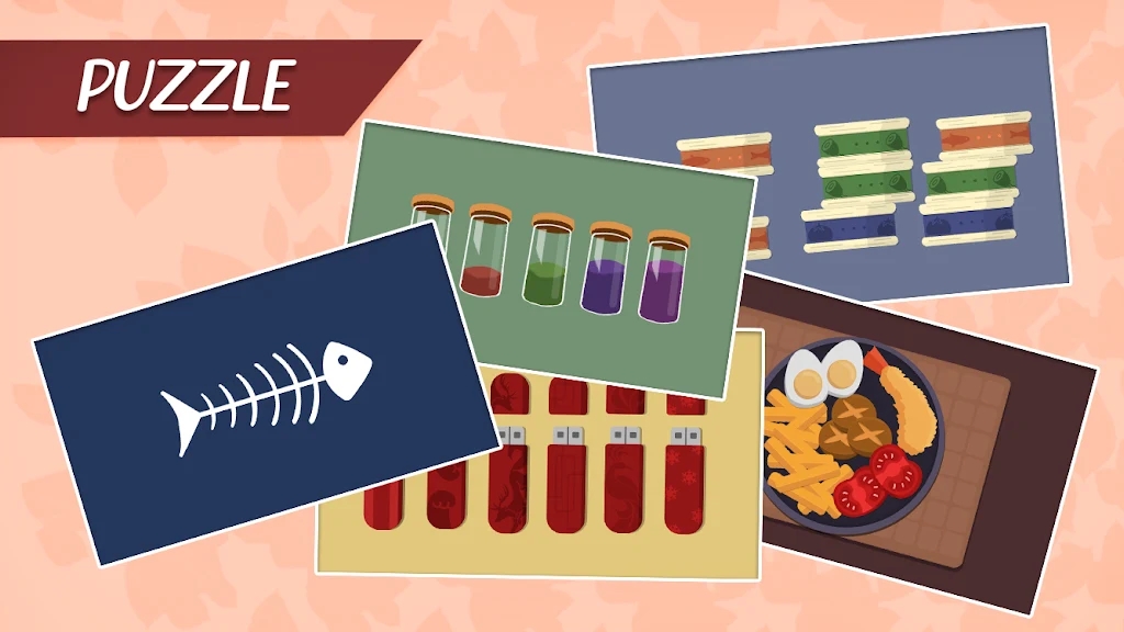 物品匹配与排序挑战