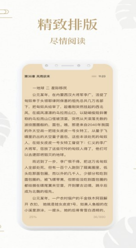 熊猫搜书安卓版