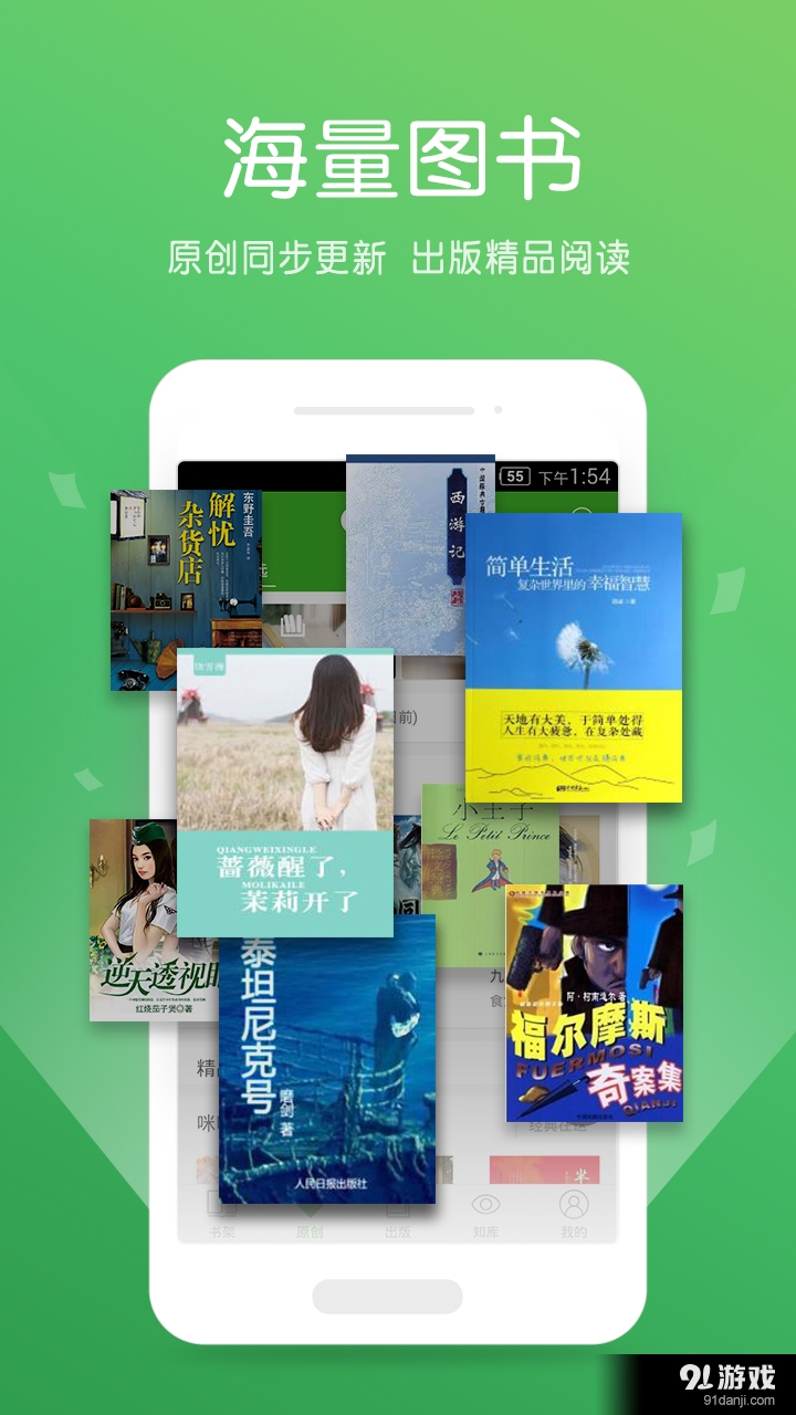 迷你TXT书荒阅读器