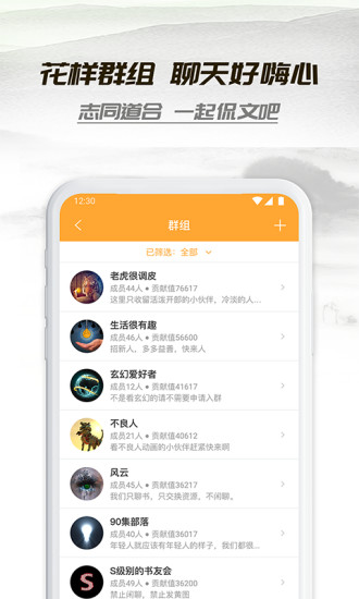 小书亭App