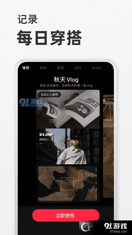 小红书美食做法大全