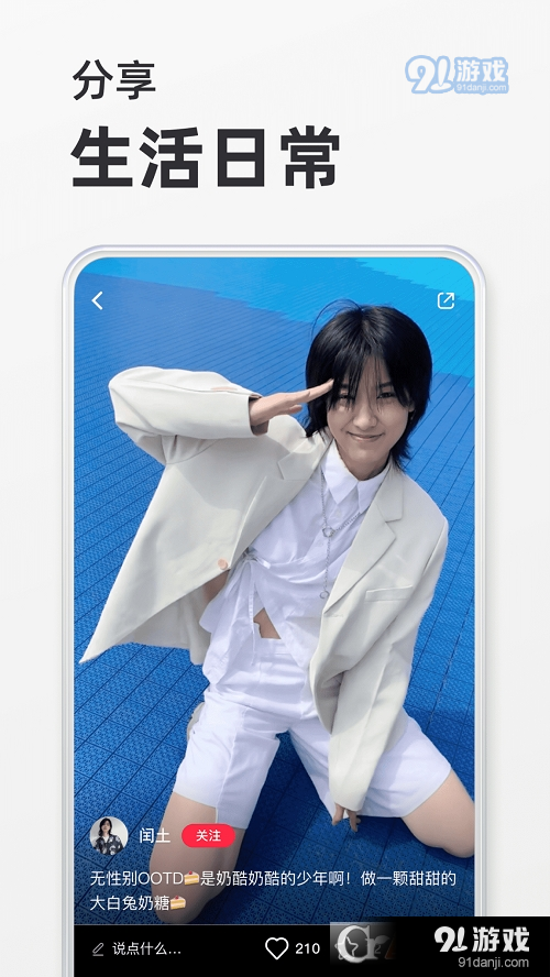 小红书美食做法大全