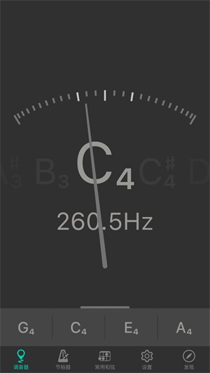 尤克里里调音器教学app