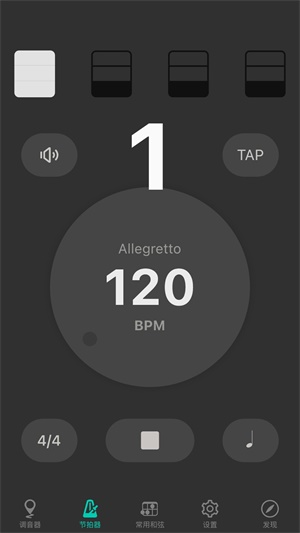 尤克里里调音器教学app