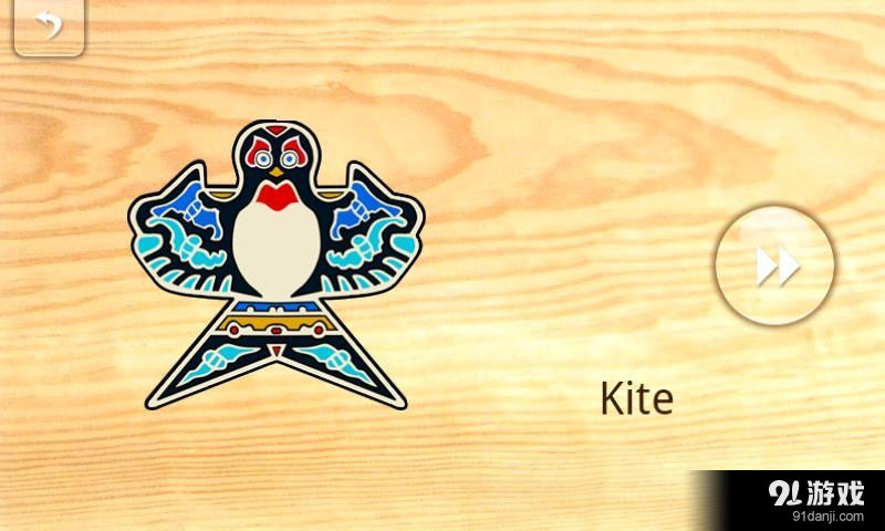 宝宝拼图:游玩认知