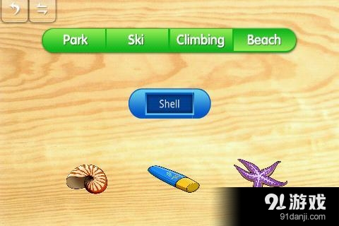 宝宝拼图:游玩认知