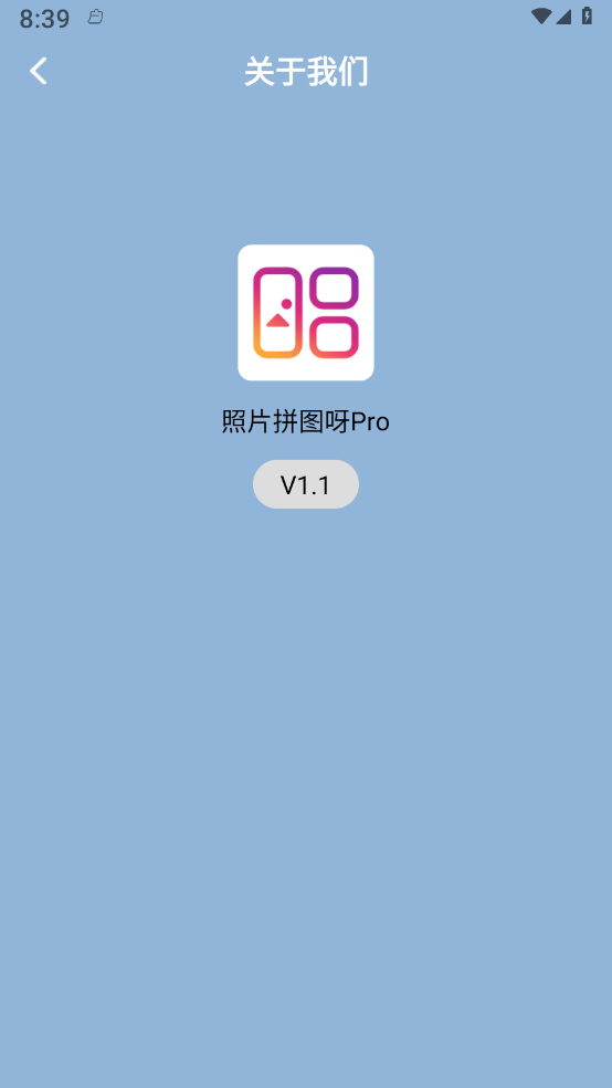 照片拼图呀Pro