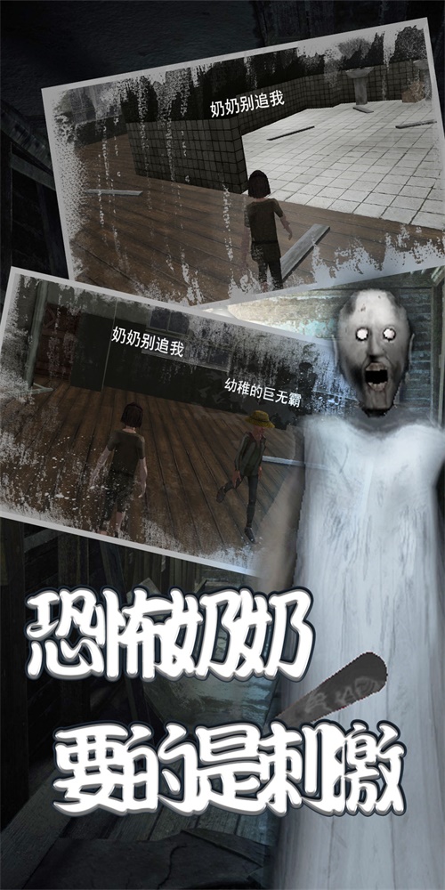 绝地小屋神逃脱app