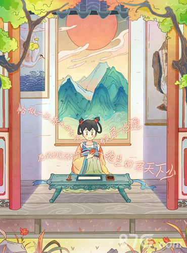 子曰诗云安卓版