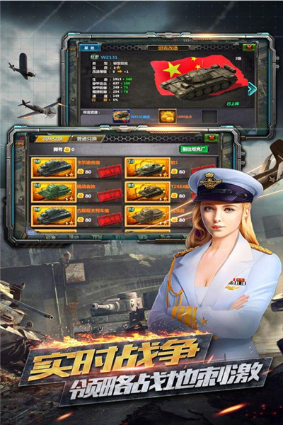 反恐特别行动app