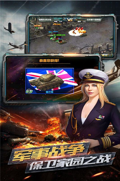 反恐特别行动app