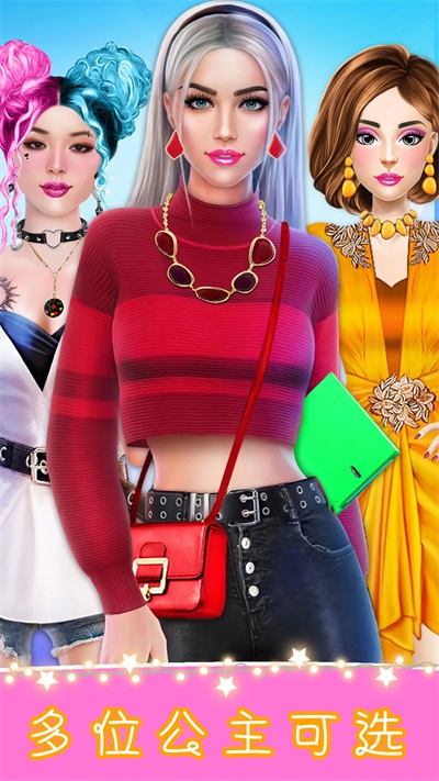 迷你乐园换装舞台手游