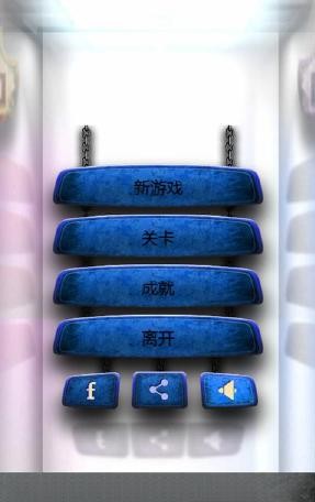 密室逃脱汉化版