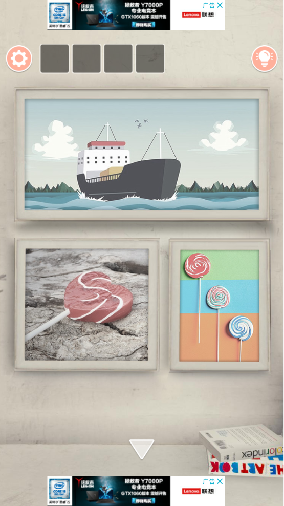 密室逃脱猫咪的海之家