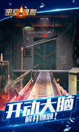 密室逃脱24末日危机APP